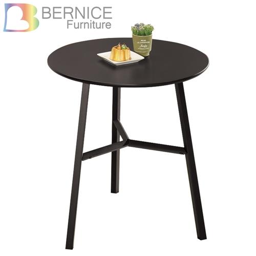 Bernice-巴迪2.3尺黑色圓形洽談桌/休閒桌