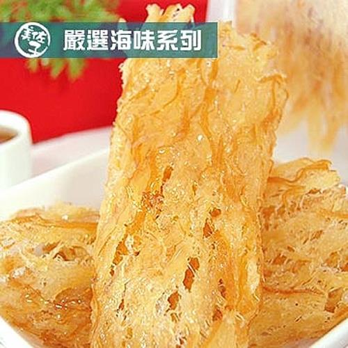 [美佐子]嚴選海味系列-蜜汁魷魚片(100g/包,共兩包)