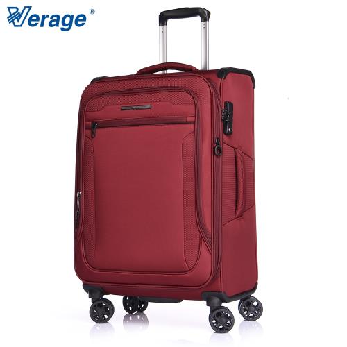 Verage~維麗杰 24吋 風格時尚系列行李箱 (紅)