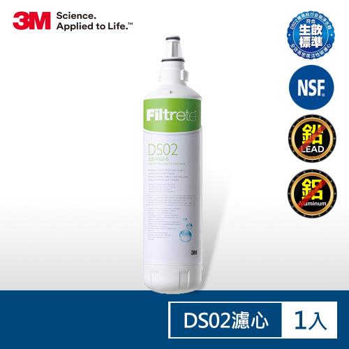 防曬喝好水3M DIY簡易型全面級淨水器替換濾心DS02-R