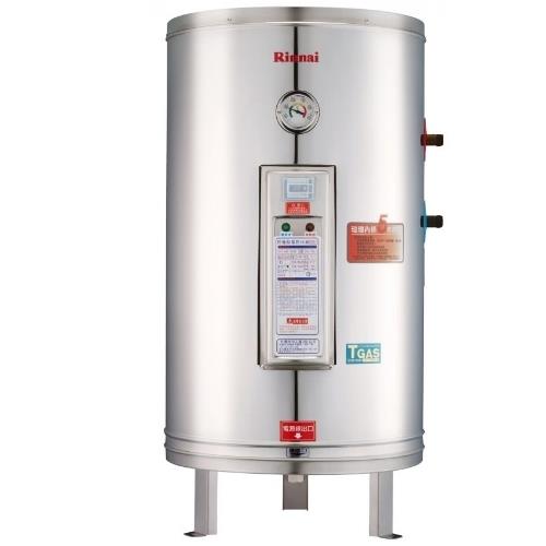 (全省安裝)林內 20加侖儲熱式電熱水器(琺瑯內膽) REH-2055