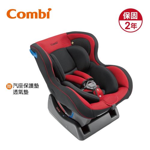 日本Combi WEGO 0-4歲豪華型安全汽車座椅 贈汽座保護墊,透氣墊