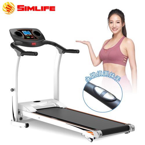 [SimLife]高規升級心跳電動跑步機