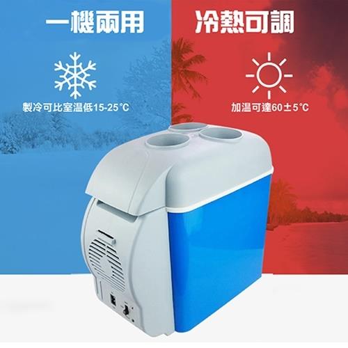 IFIVE-行動冰箱 迷你冷暖小冰箱 7.5L大容量(IF-CB11)