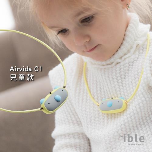 ible Airvida-C1-兒童公仔款隨身空氣清淨機-小鴨黃