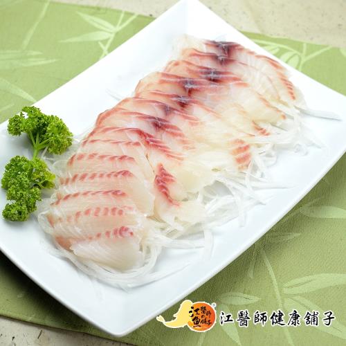 【江醫師健康鋪子】追求零污染台灣鯛魚片8包(150g/包*8)