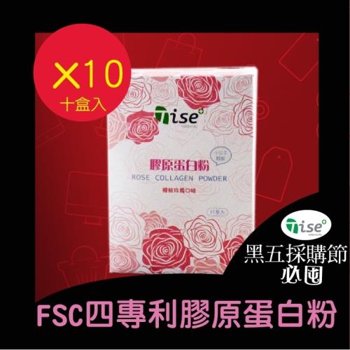 蒂思生醫-FSC四專利櫻桃水解膠原蛋白粉-獨-10盒