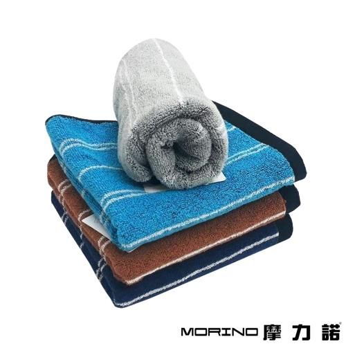 【MORINO】美國棉前漂色紗條紋毛巾