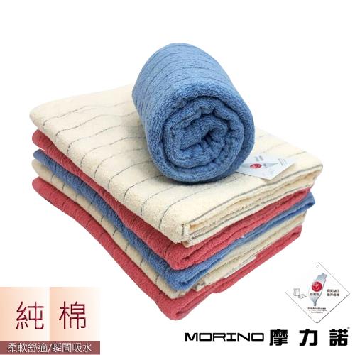 MORINO摩力諾-純棉素色橫紋浴巾(1條) 