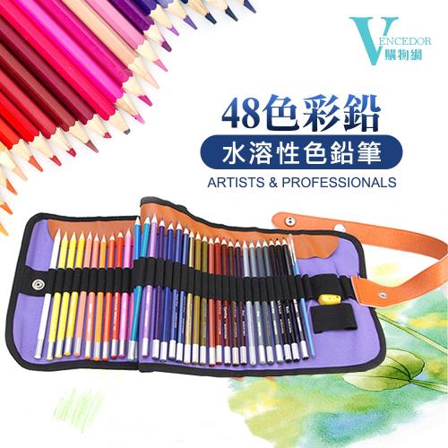 VENCEDOR  48色水溶性彩色鉛筆