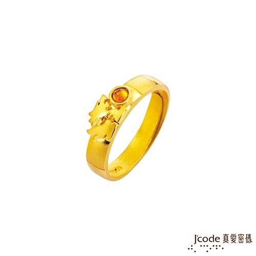 Jcode真愛密碼 五行貔貅黃金/水晶女戒指