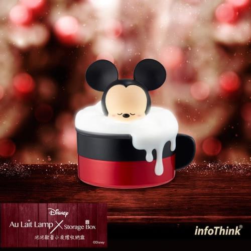 【InfoThink】迪士尼系列USB泡泡歐蕾小夜燈收納盒(米奇)