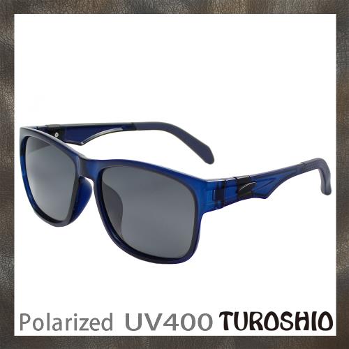 TUROSHIO TR90 偏光片太陽眼鏡 H6001 C04 (藍) 贈鏡盒、拭鏡袋、多功能螺絲起子、偏光測試片