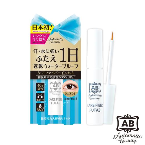 日本AB 長效防汗雙眼皮膠水