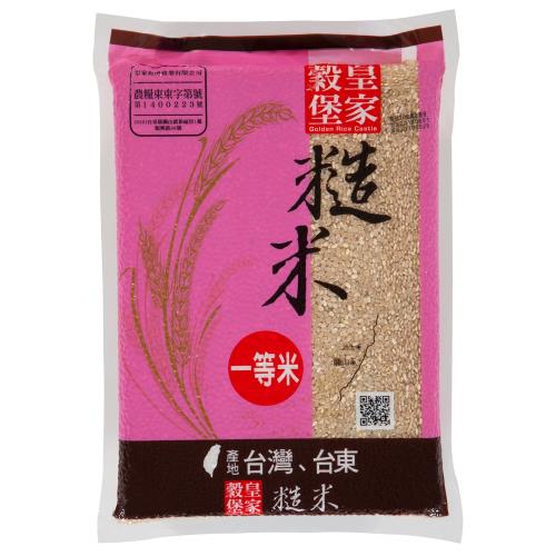 【皇家穀堡 】 糙米1.5kg(CNS一等)
