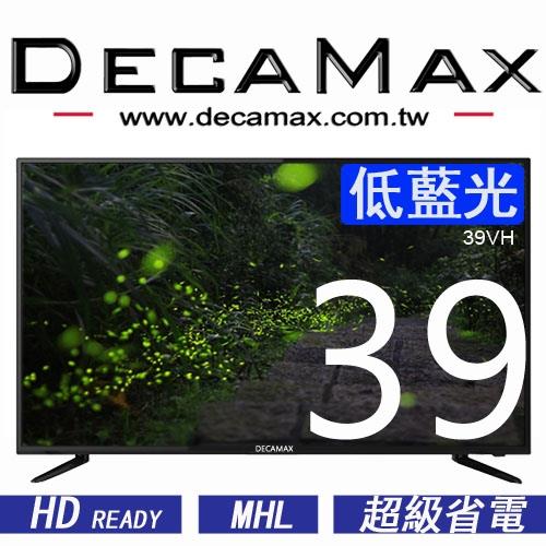 DECAMAX 39型 LED多媒體液晶顯示器 39VH