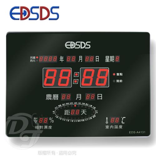 EDSDS愛迪生 LED插電式萬年曆電子鐘 EDS-A4131