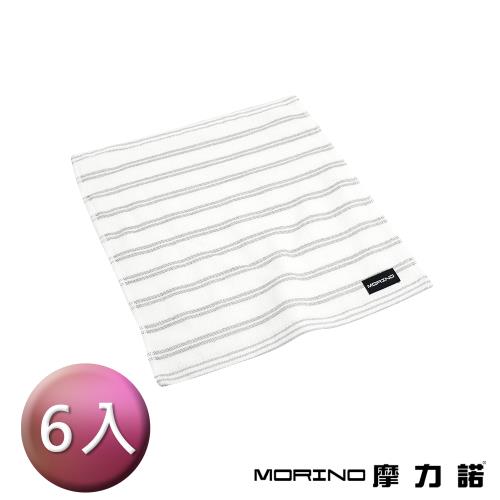 【MORINO】有機棉竹炭雙橫紋紗布方巾(6條組)