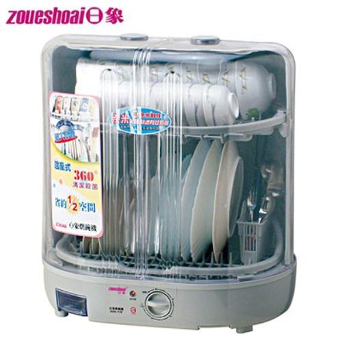 【日象】旋扭直立式烘碗機 ZOG-178