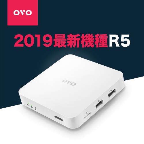  OVO 4K電視盒(OVO-R5)