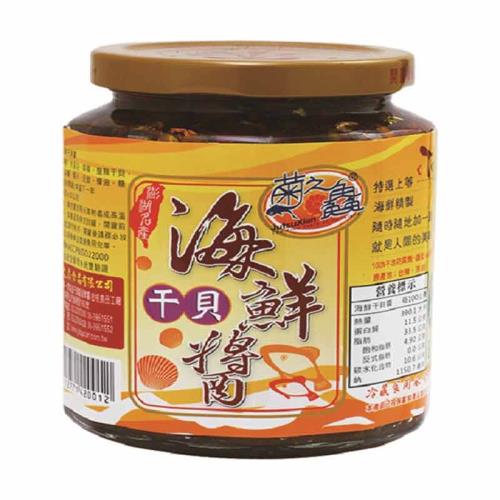  菊之鱻 海鮮干貝醬 小辣 450g