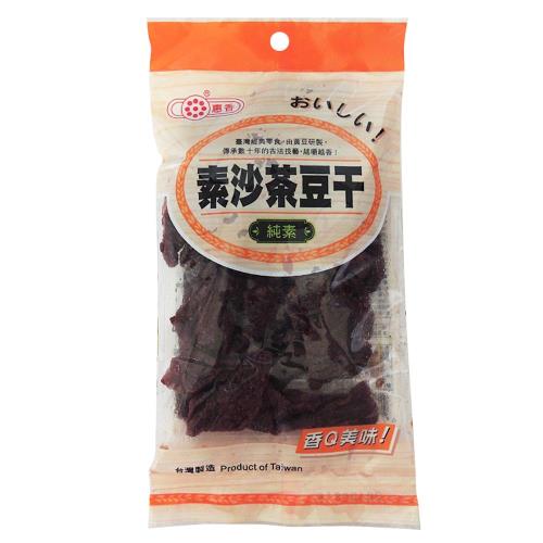 【惠香】素沙茶豆干120g