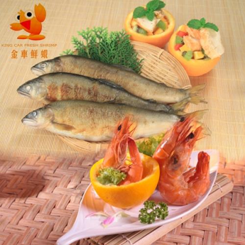 【金車】鮮蝦(特大x4)+香魚(母/抱卵x2)超值組C