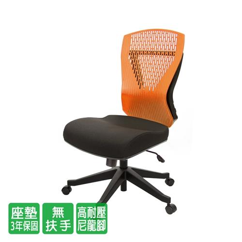 GXG  短背電腦椅 無扶手 TW-8112 ENH