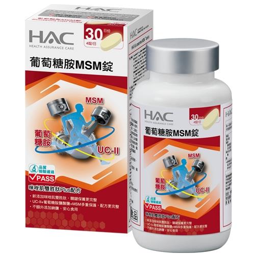 永信hac 葡萄糖胺msm錠 1錠 瓶 連 Msm U Mall 森森購物