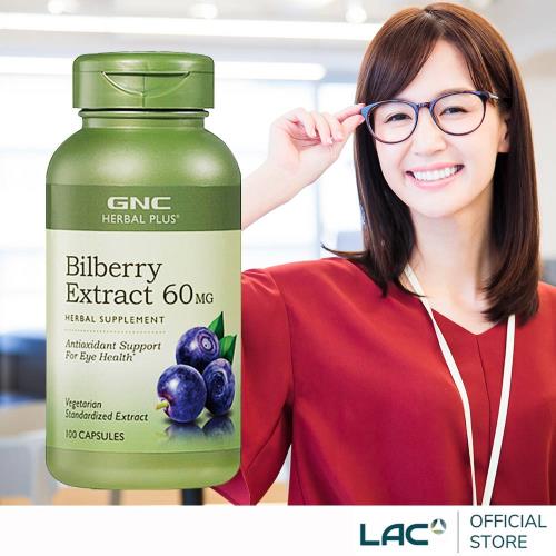 【LAC利維喜】GNC健安喜 山桑果膠囊100顆(花青素/歐洲藍莓)