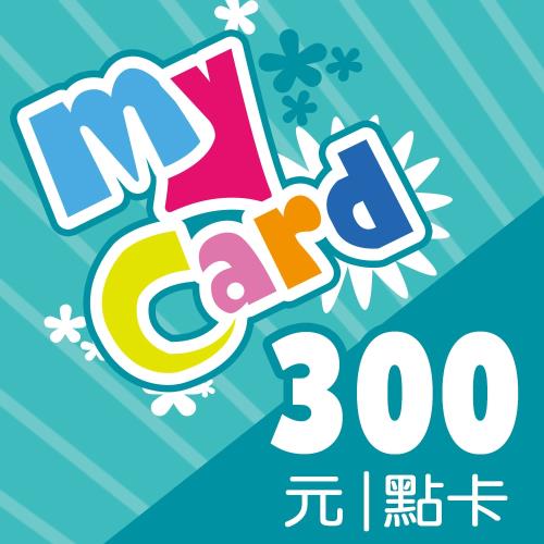 MyCard 300點 點數卡