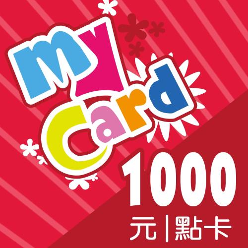 MyCard 1000點 點數卡