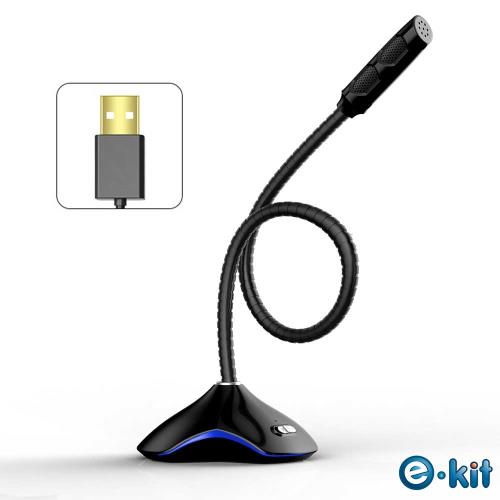逸奇e-Kit USB全指向/獨立開關/LED燈指示電腦麥克風 MIC-C01