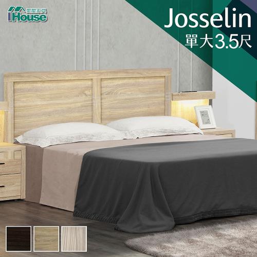 IHouse-賈斯琳 金屬三線造型木紋床頭片 單大3.5尺