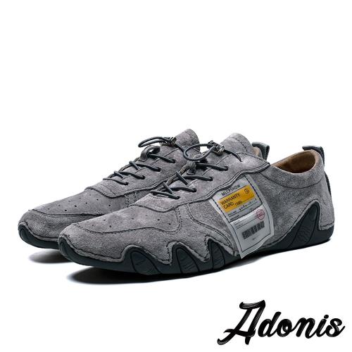【Adonis】真皮舒適質感潮流標籤拼接個性休閒運動鞋 灰