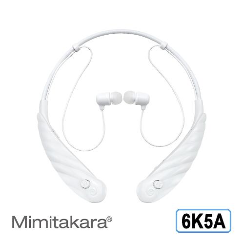 耳寶 助聽器(未滅菌) ★ Mimitakara 充電式脖掛型助聽器-6K5A-兩色可選