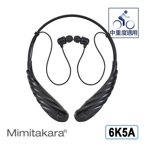 耳寶 助聽器(未滅菌)【Mimitakara】充電脖掛型助聽器 6K5A(黑)[重度適用]