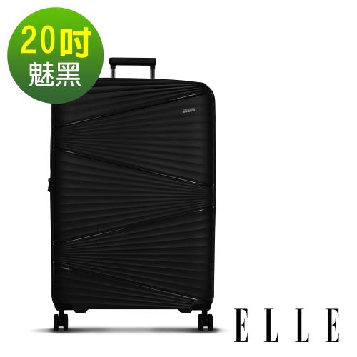 ELLE 法式浮雕系列-20吋輕量PP材質行李箱-魅黑 EL31263
