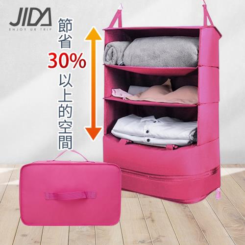JIDA 移動式隨行衣櫃衣物收納袋