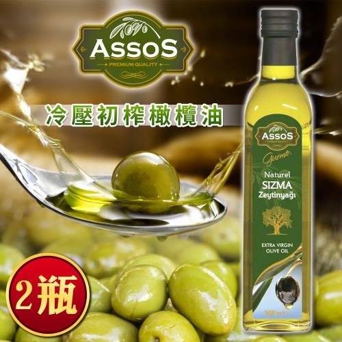 原裝進口 土耳其冷壓初榨極品橄欖油(500ML/瓶)x2瓶