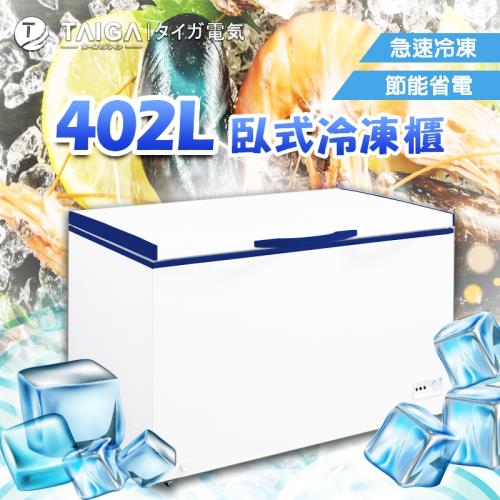 日本TAIGA大河 402L單門臥式冷凍櫃(全新福利品)