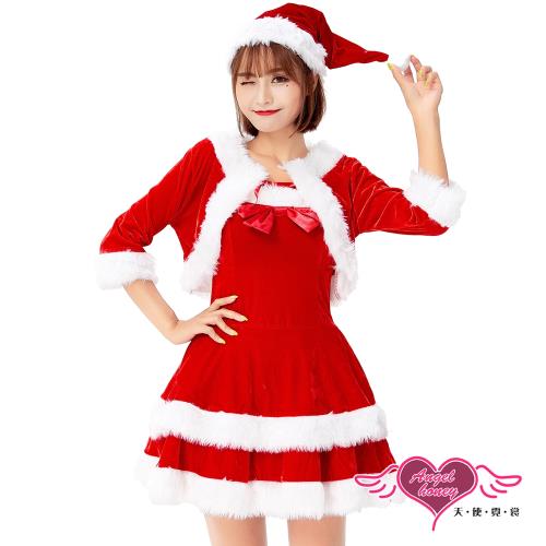 天使霓裳 角色扮演 氣質甜心 可愛蝴蝶結洋裝聖誕服(紅F) AM782