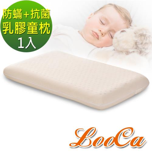 LooCa 防蹣抑菌乳膠學童枕-(1入)