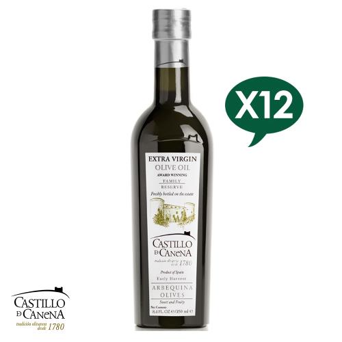 Castillo de Canena卡內納城堡 家族珍藏-阿貝金納品種特級初榨橄欖油250ml*12 (一箱裝)