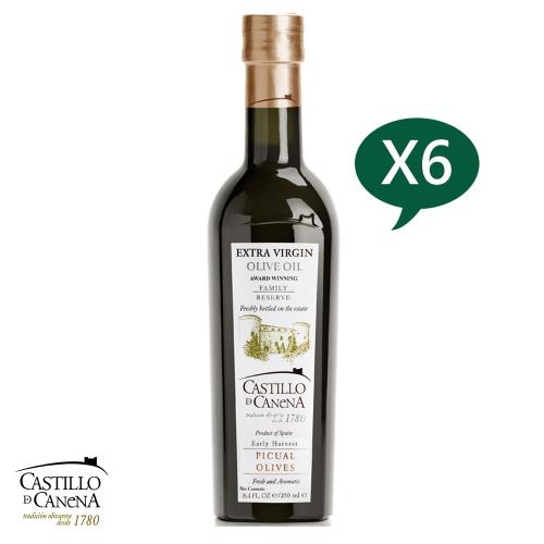 Castillo de Canena卡內納城堡 家族珍藏-皮夸爾品種特級初榨橄欖油250ml*6