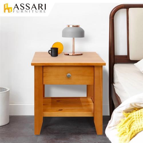 ASSARI-和風實木床頭櫃(51cm)