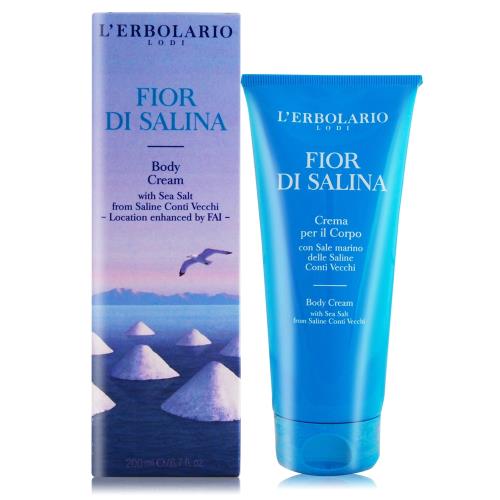 LERBOLARIO 蕾莉歐 沁藍海鹽保濕潤膚霜(200ml)