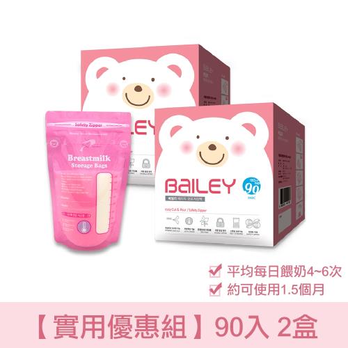 【韓國BAILEY貝睿】感溫母乳儲存袋(基本型90入)2盒