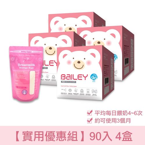 【韓國BAILEY貝睿】感溫母乳儲存袋(基本型90入)4盒