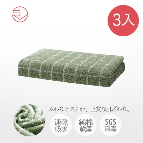 日本霜山 100%純棉吸水速乾長絨親膚洗臉擦頭 浴巾-綠格子-3入